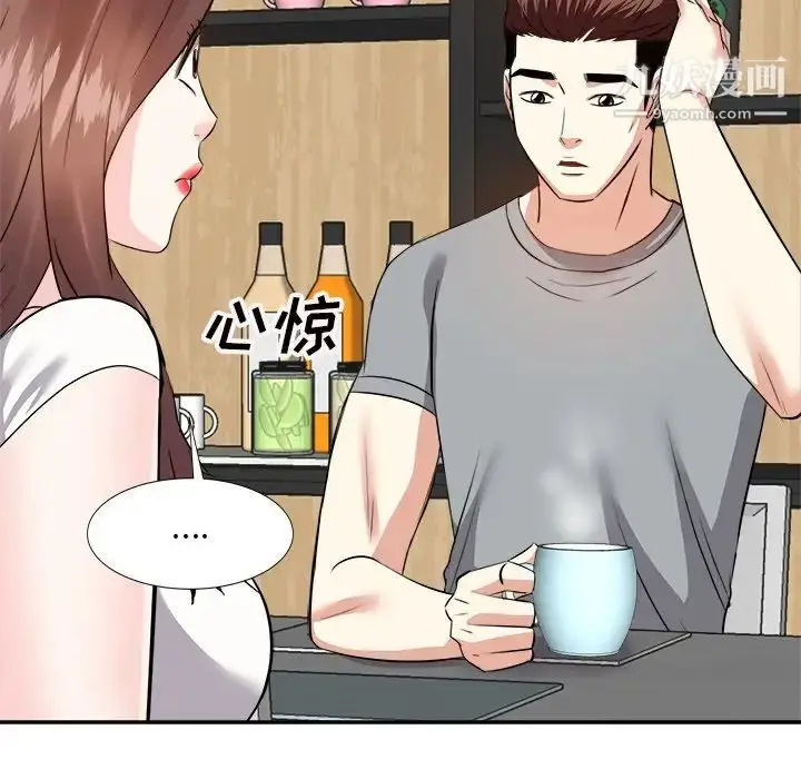漫画《糖果恋人》第13话第18张图