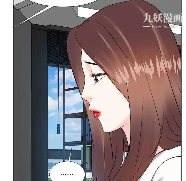 漫画《糖果恋人》第13话第31张图