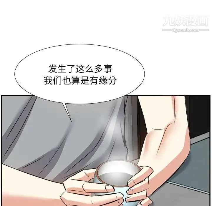 漫画《糖果恋人》第13话第34张图