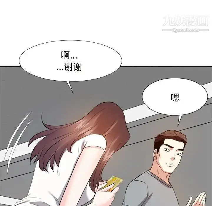 漫画《糖果恋人》第13话第62张图