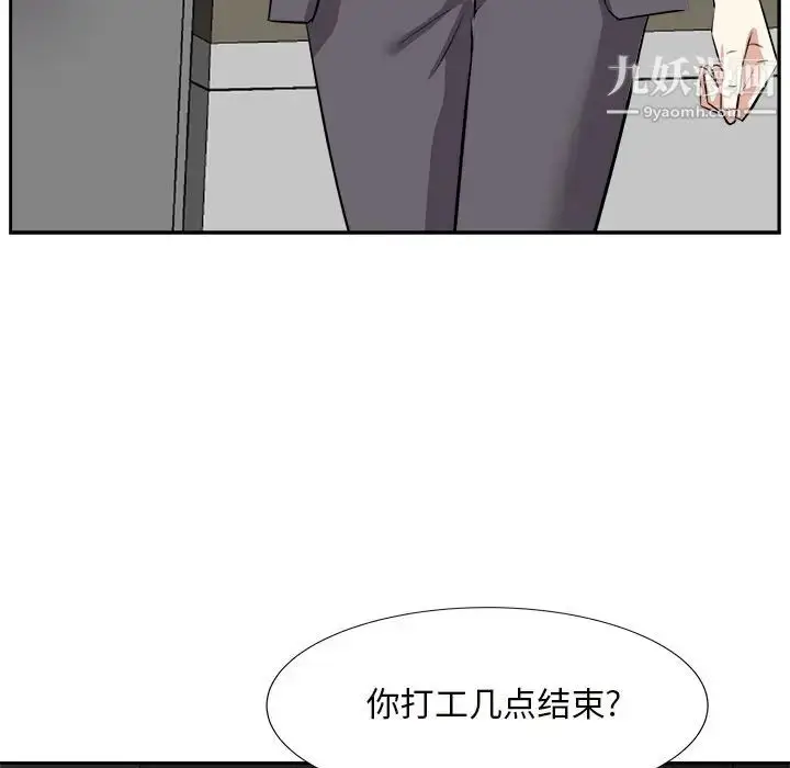 漫画《糖果恋人》第13话第67张图