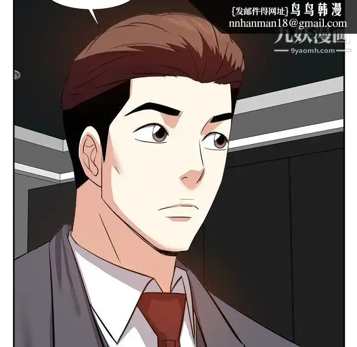 漫画《糖果恋人》第13话第70张图