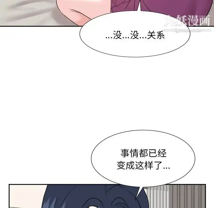 漫画《糖果恋人》第46话第101张图