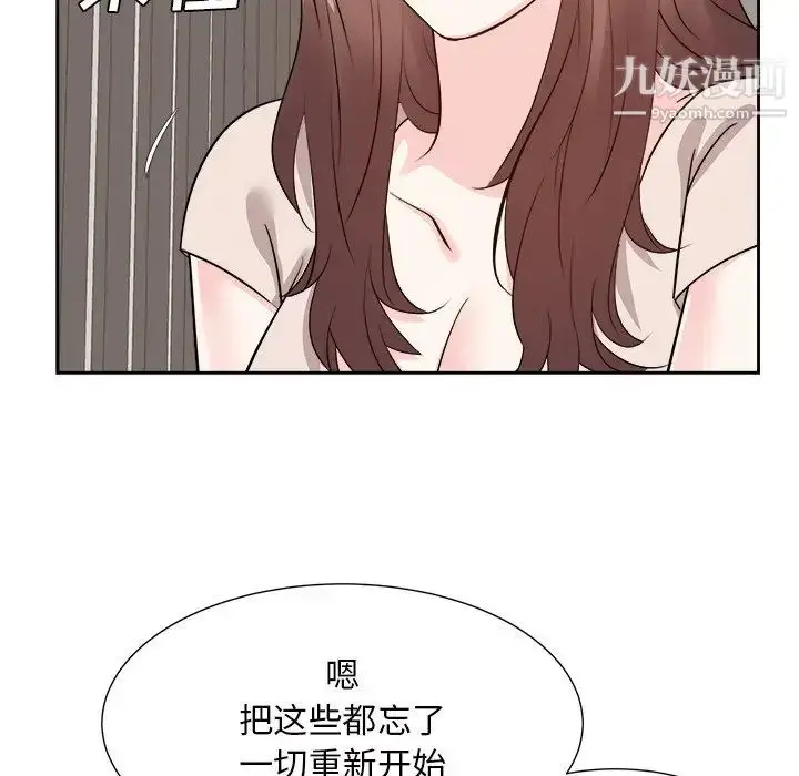 漫画《糖果恋人》第46话第106张图