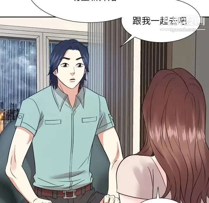 漫画《糖果恋人》第46话第107张图
