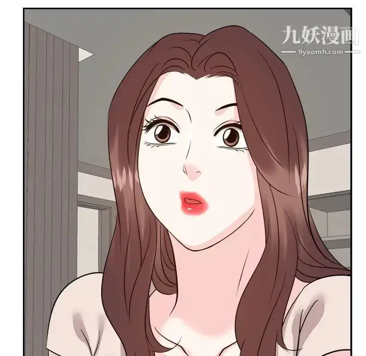 漫画《糖果恋人》第46话第109张图