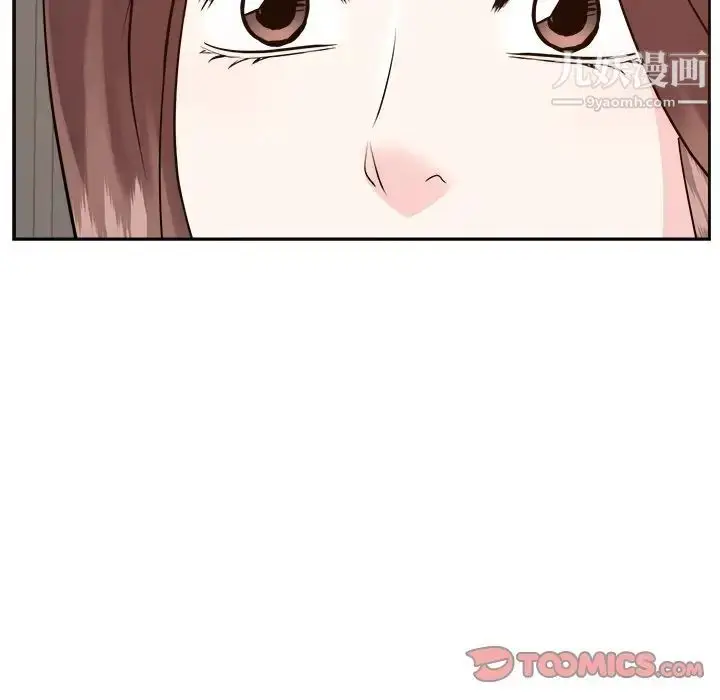 漫画《糖果恋人》第46话第111张图