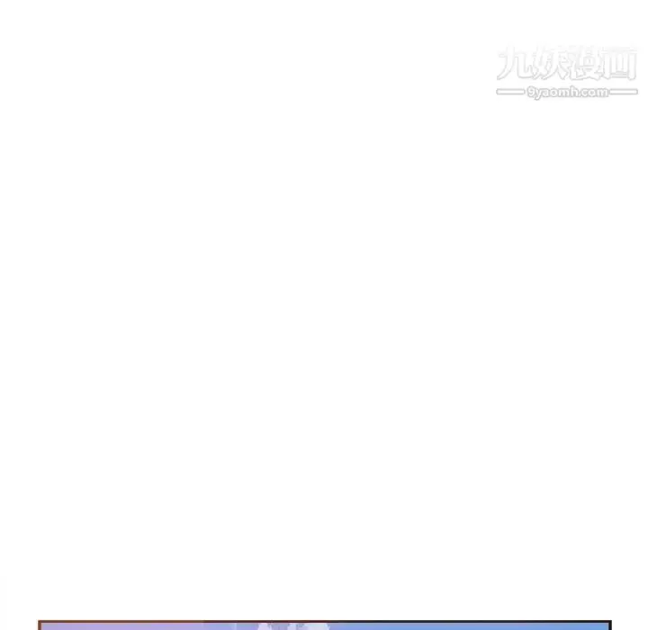 漫画《糖果恋人》第46话第112张图