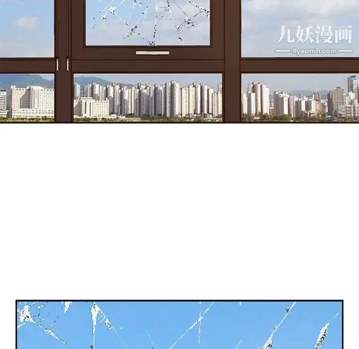 漫画《糖果恋人》第46话第115张图