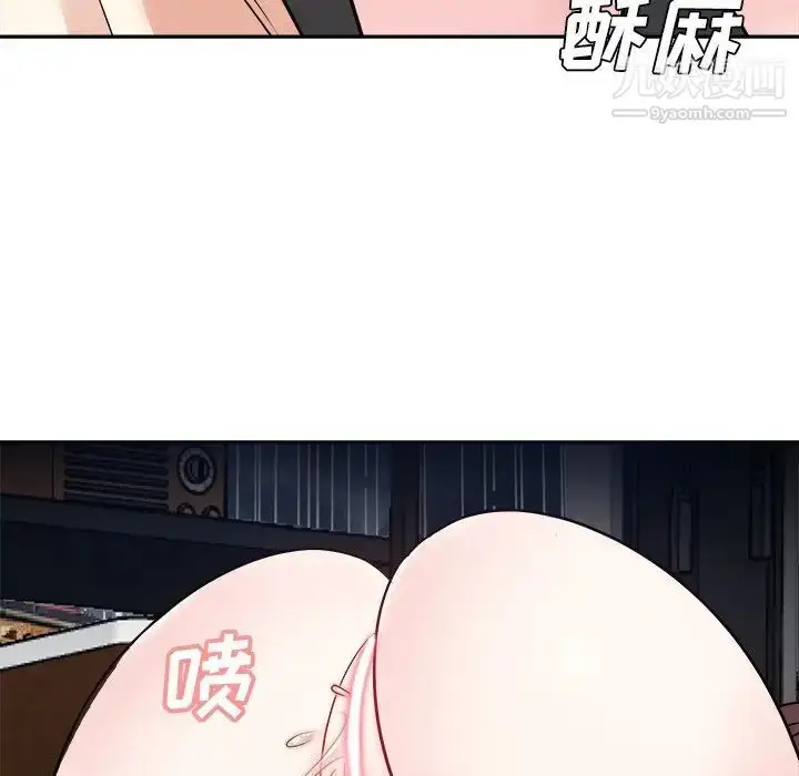 漫画《糖果恋人》第46话第26张图