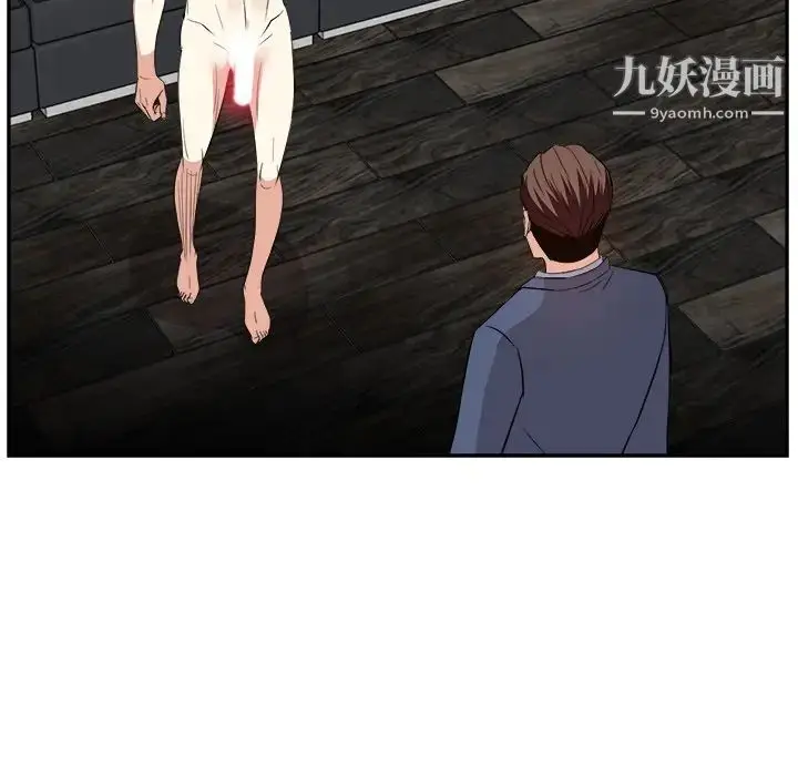 漫画《糖果恋人》第46话第29张图