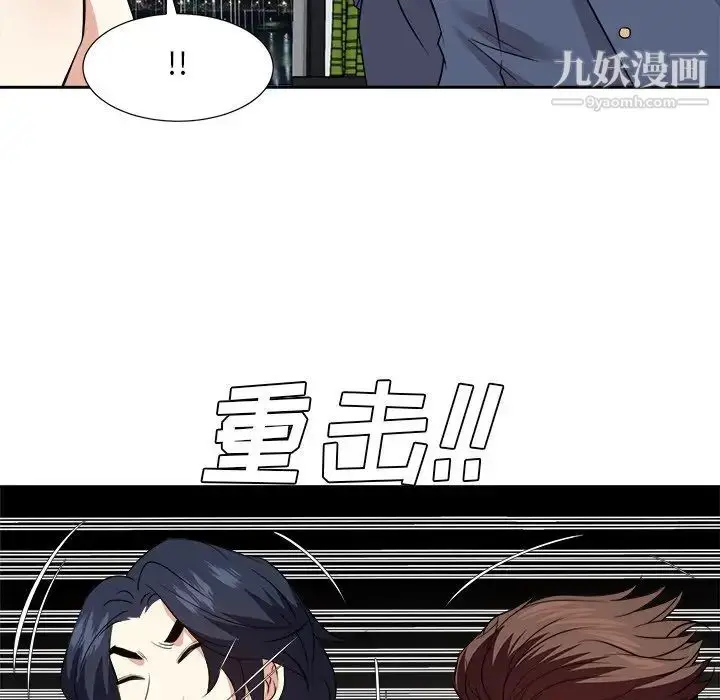 漫画《糖果恋人》第46话第31张图