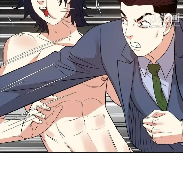 漫画《糖果恋人》第46话第32张图