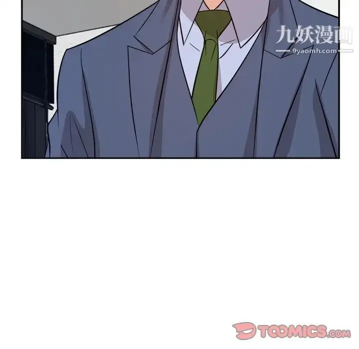 漫画《糖果恋人》第46话第36张图