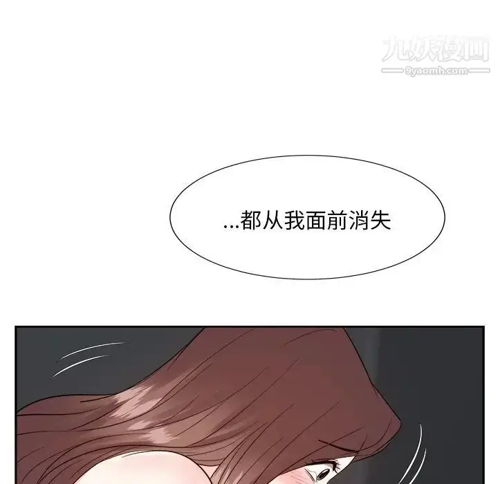 漫画《糖果恋人》第46话第38张图