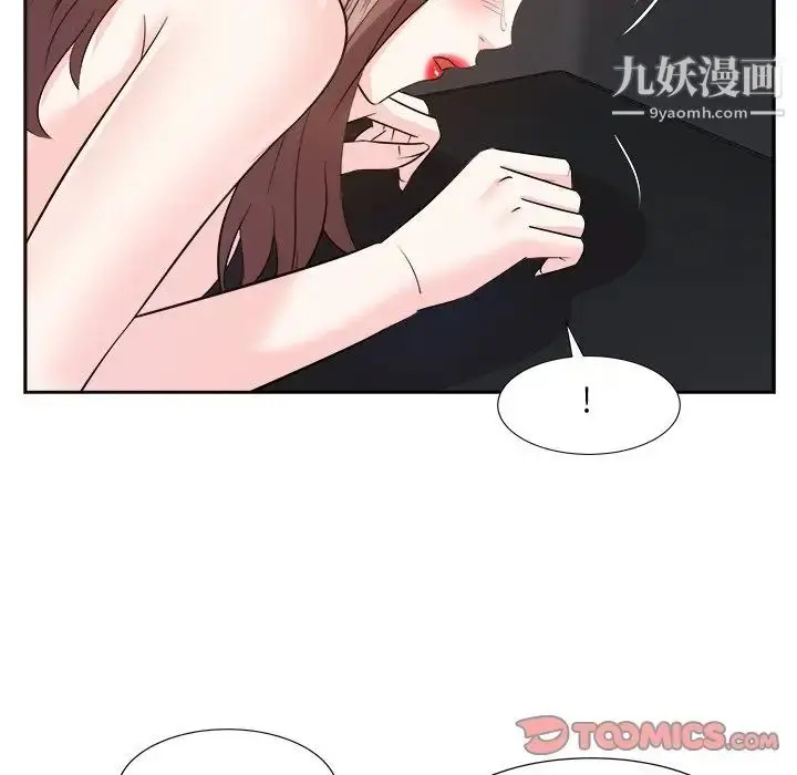 漫画《糖果恋人》第46话第39张图