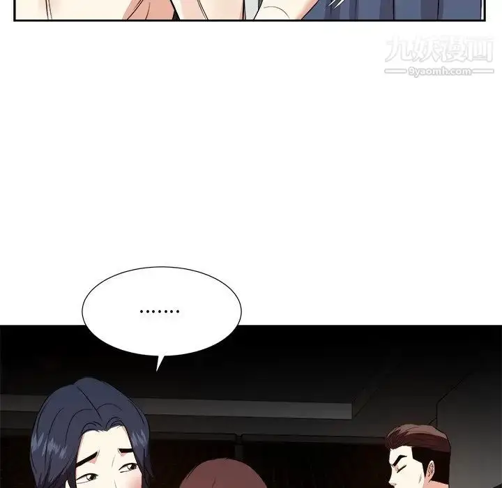 漫画《糖果恋人》第46话第41张图
