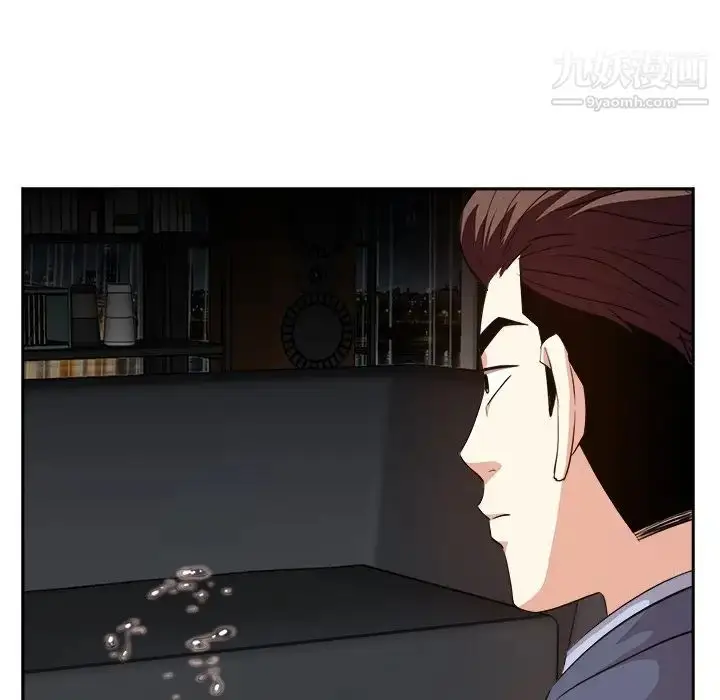 漫画《糖果恋人》第46话第43张图