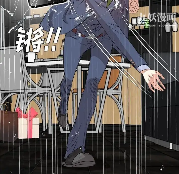 漫画《糖果恋人》第46话第47张图