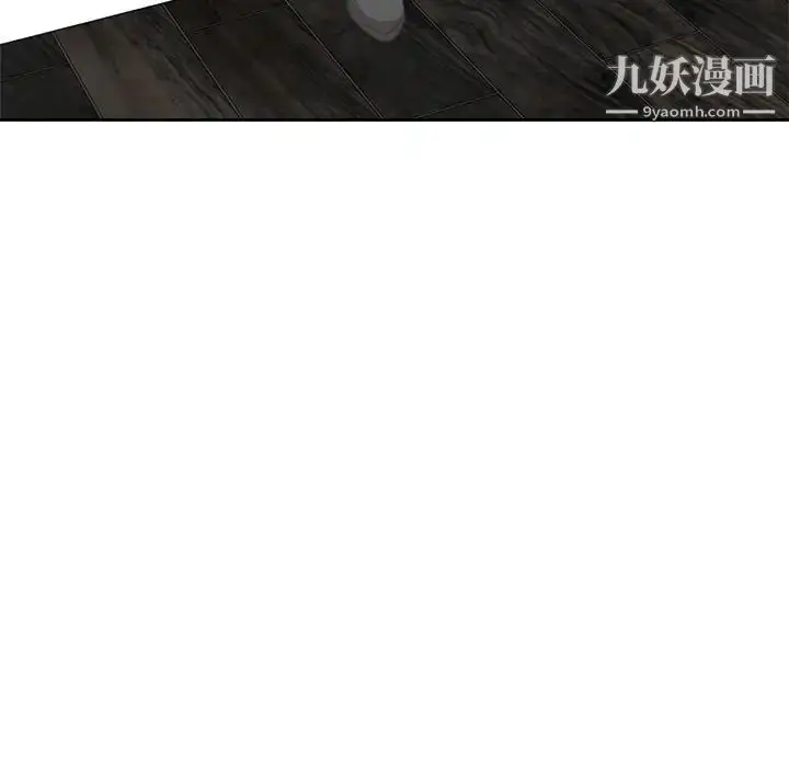 漫画《糖果恋人》第46话第52张图