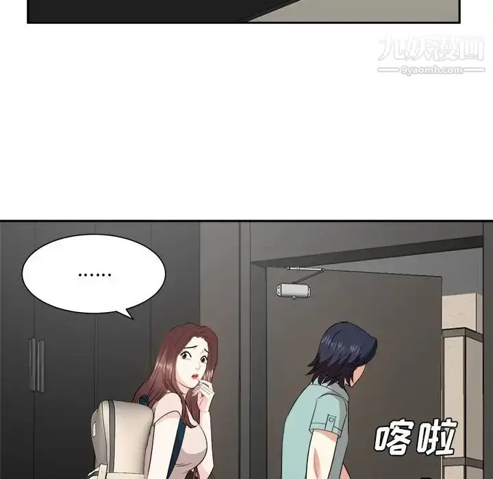 漫画《糖果恋人》第46话第55张图