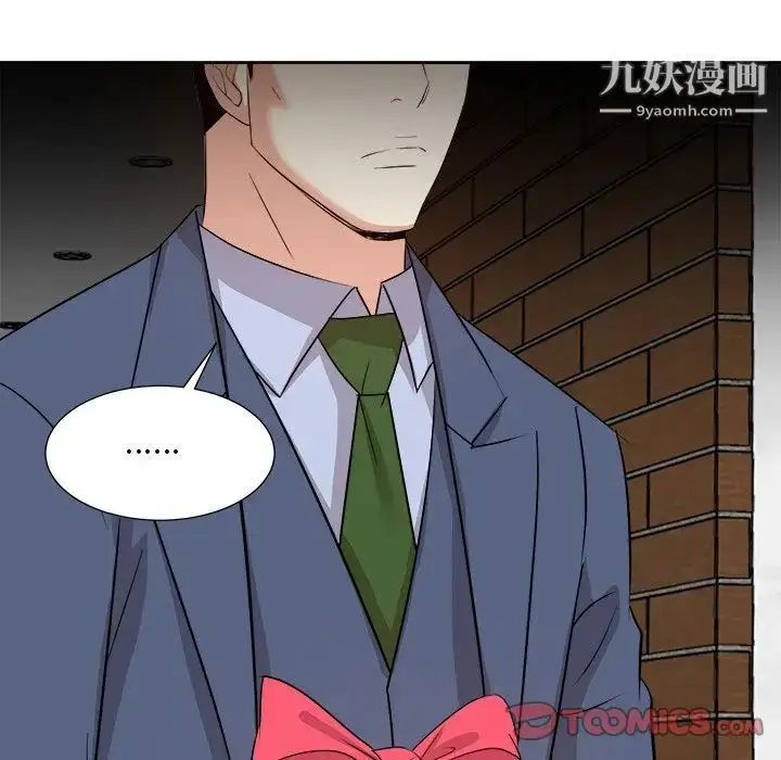 漫画《糖果恋人》第46话第6张图