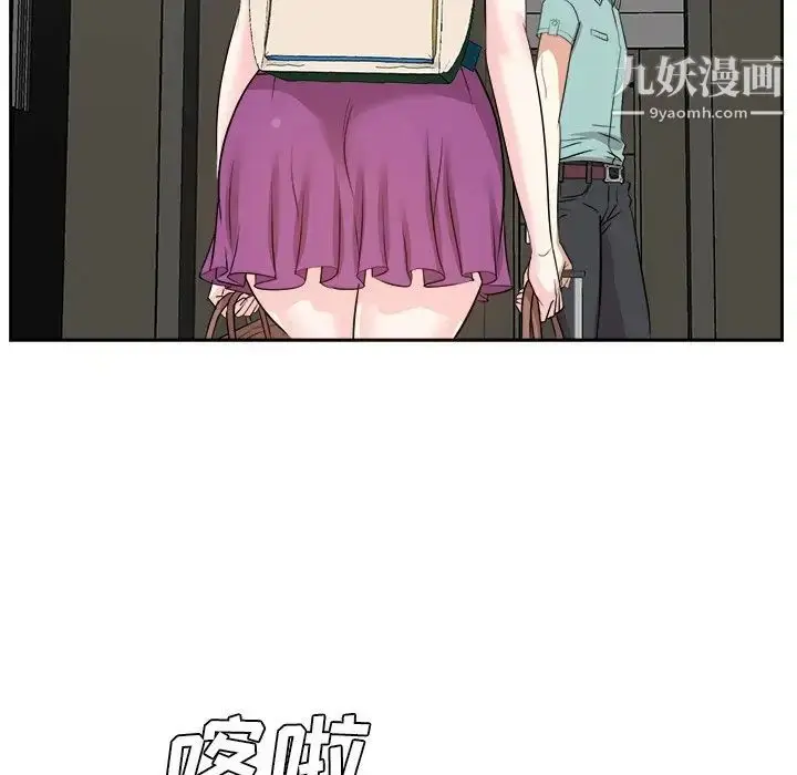 漫画《糖果恋人》第46话第61张图