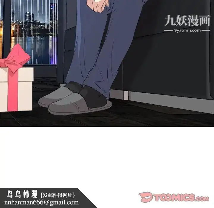 漫画《糖果恋人》第46话第63张图