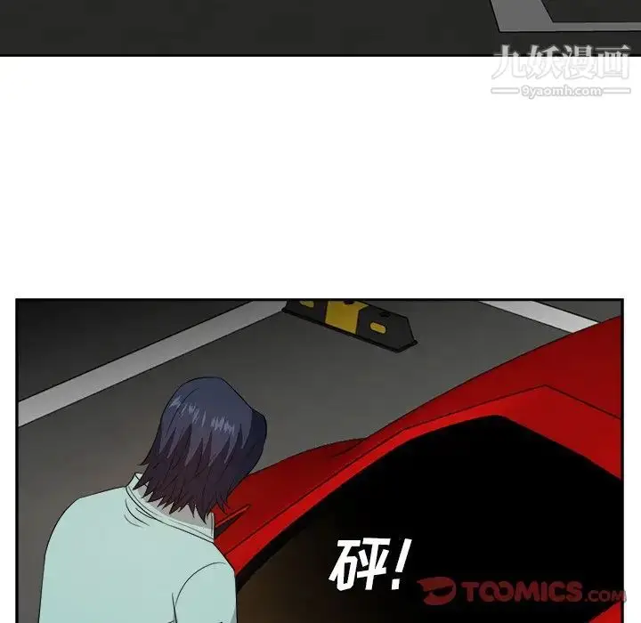 漫画《糖果恋人》第46话第69张图