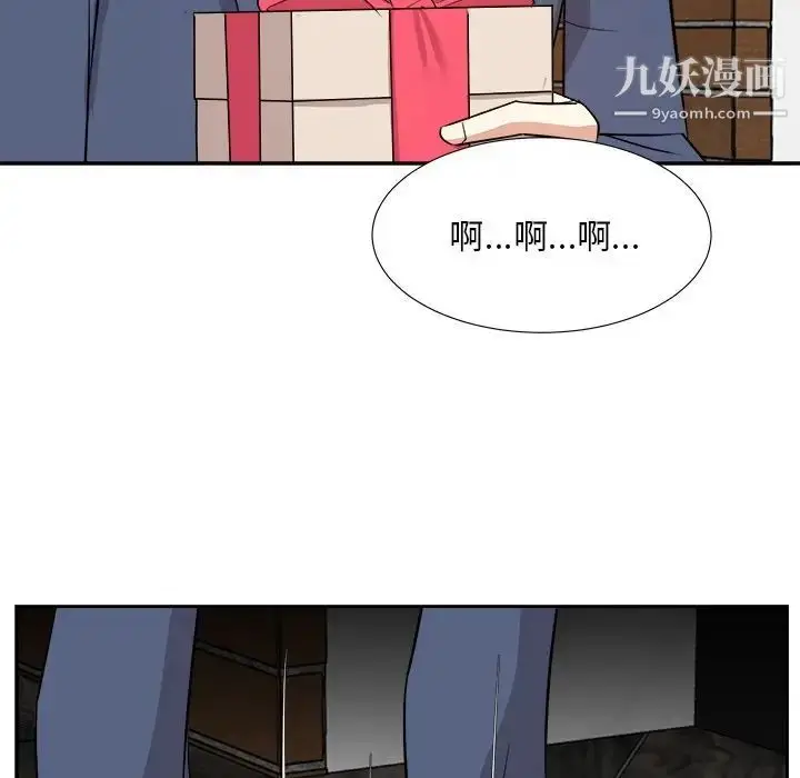 漫画《糖果恋人》第46话第7张图