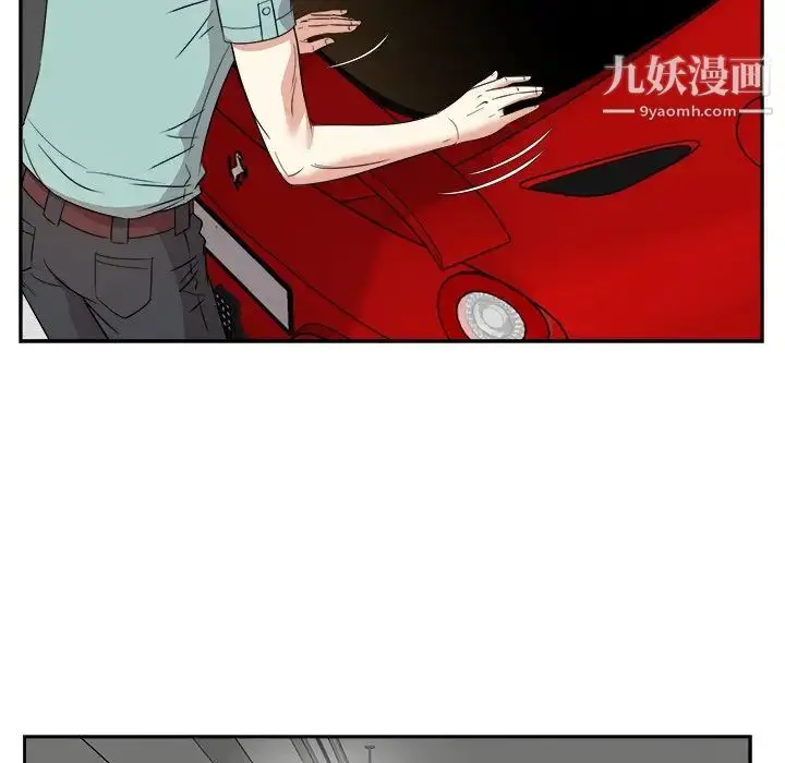 漫画《糖果恋人》第46话第70张图