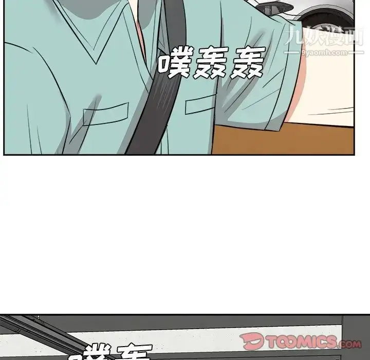 漫画《糖果恋人》第46话第75张图