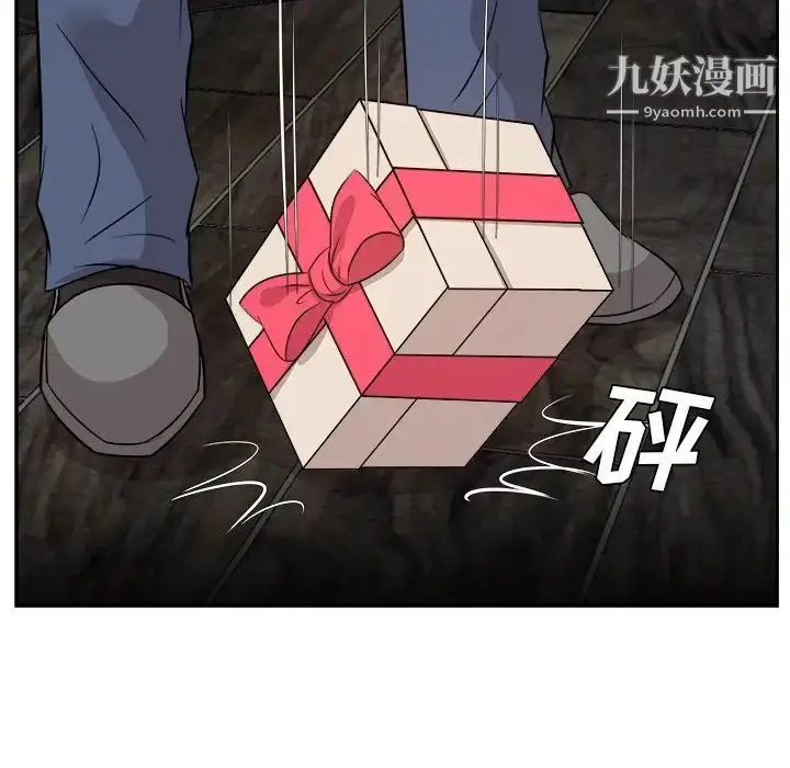 漫画《糖果恋人》第46话第8张图