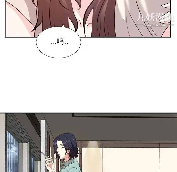 漫画《糖果恋人》第46话第92张图