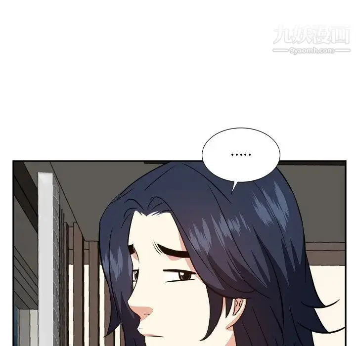 漫画《糖果恋人》第46话第94张图