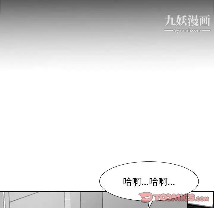 漫画《糖果恋人》第30话第111张图