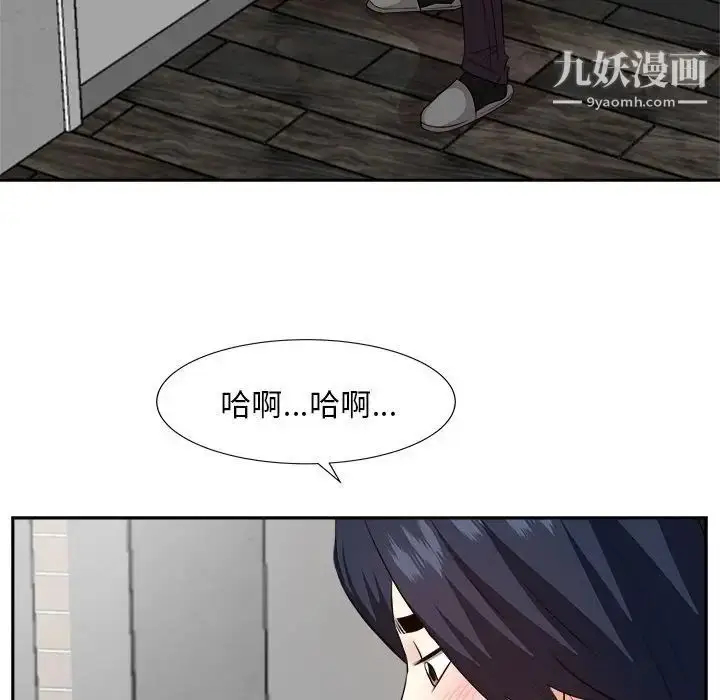 漫画《糖果恋人》第30话第113张图