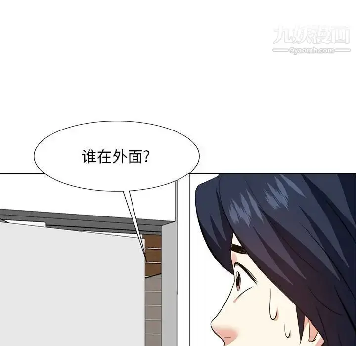 漫画《糖果恋人》第30话第115张图