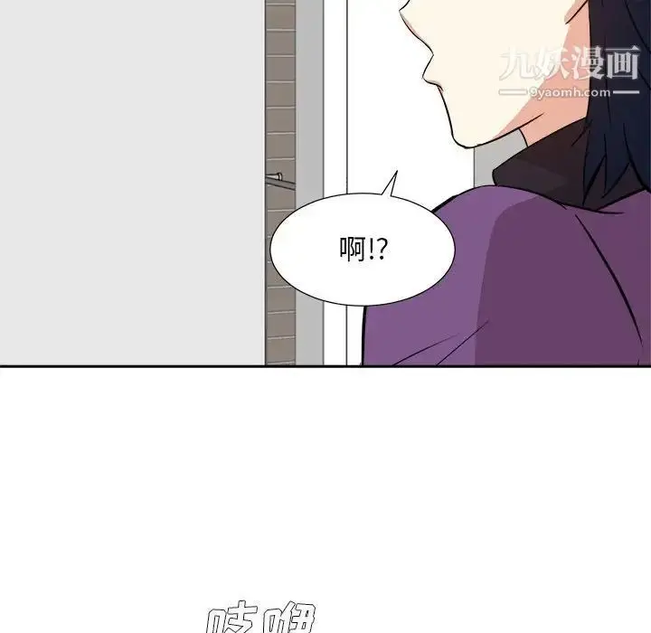 漫画《糖果恋人》第30话第116张图
