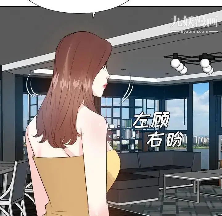 漫画《糖果恋人》第30话第119张图