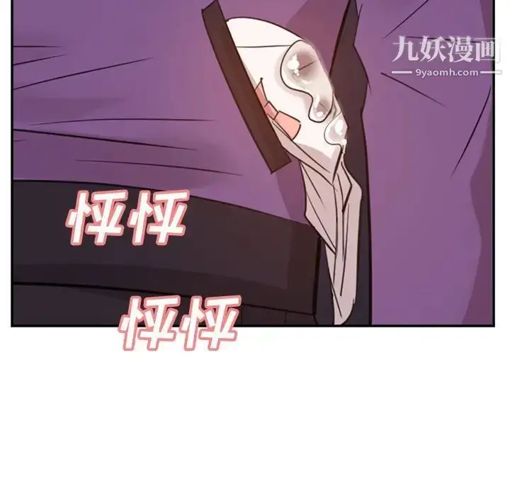 漫画《糖果恋人》第30话第127张图
