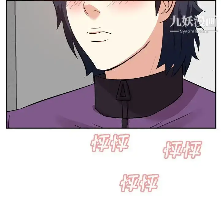 漫画《糖果恋人》第30话第16张图