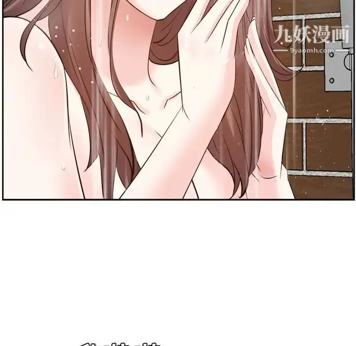 漫画《糖果恋人》第30话第19张图