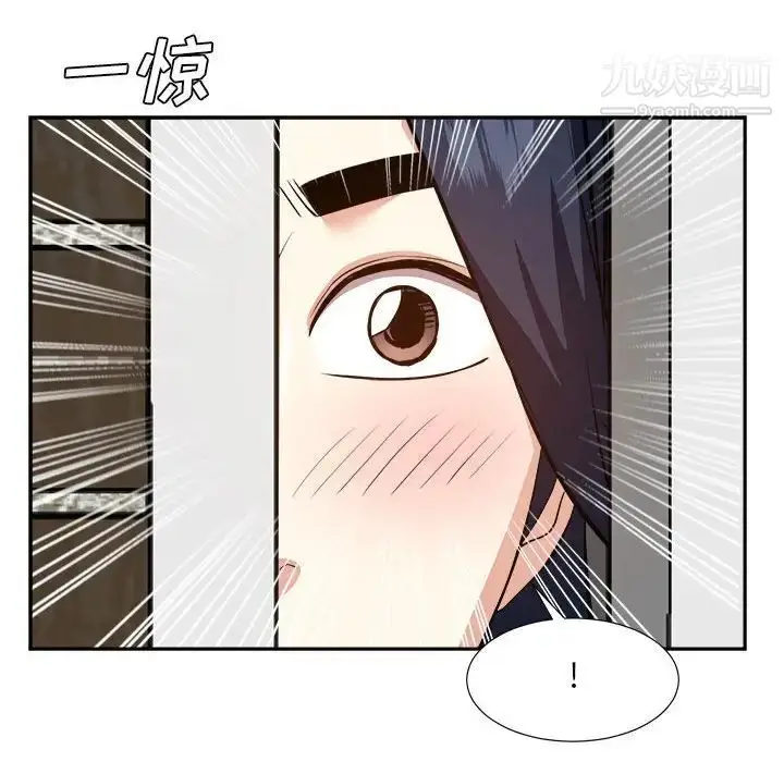 漫画《糖果恋人》第30话第28张图