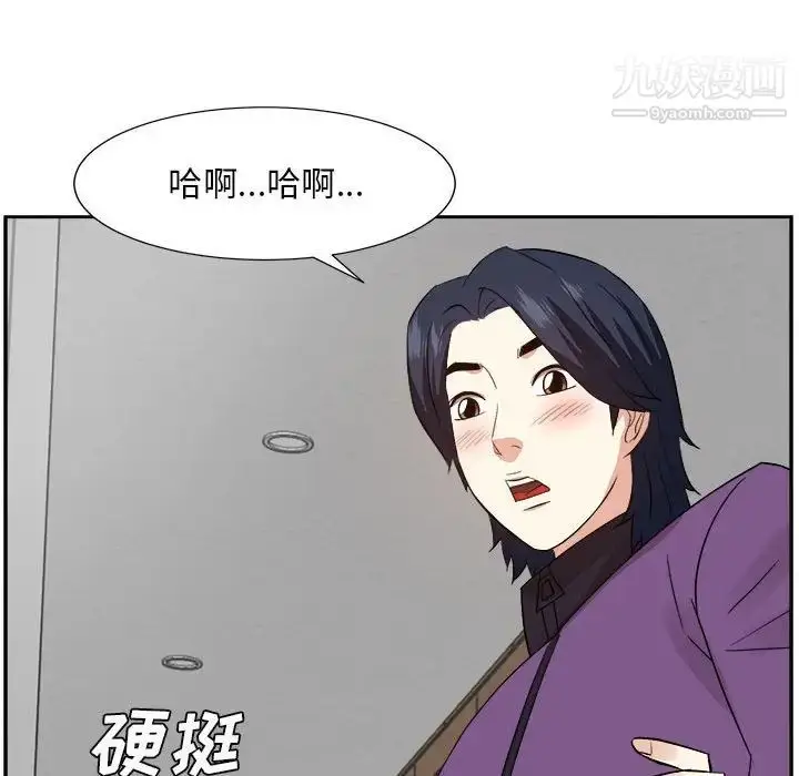 漫画《糖果恋人》第30话第35张图