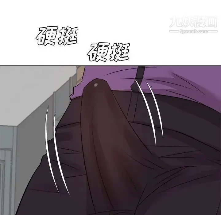 漫画《糖果恋人》第30话第37张图
