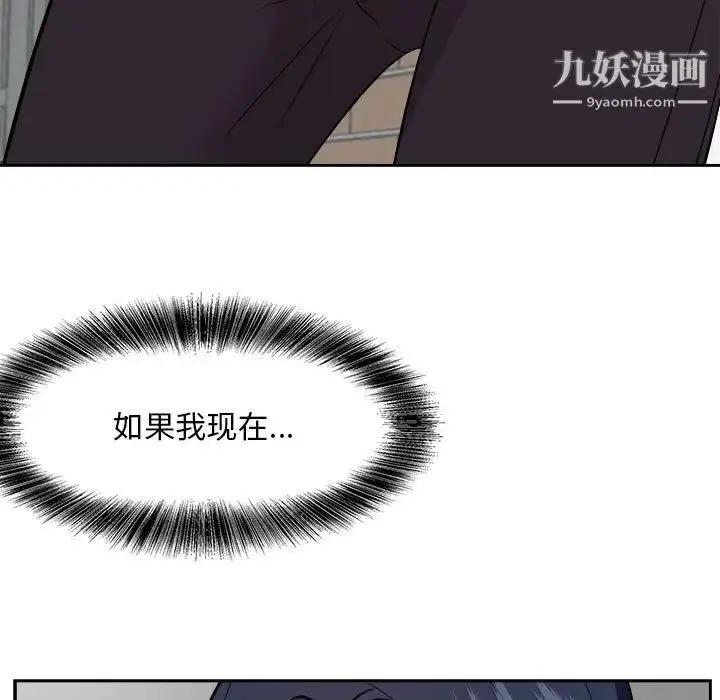 漫画《糖果恋人》第30话第38张图