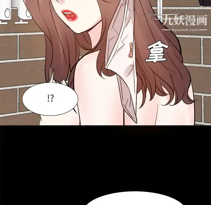 漫画《糖果恋人》第30话第49张图