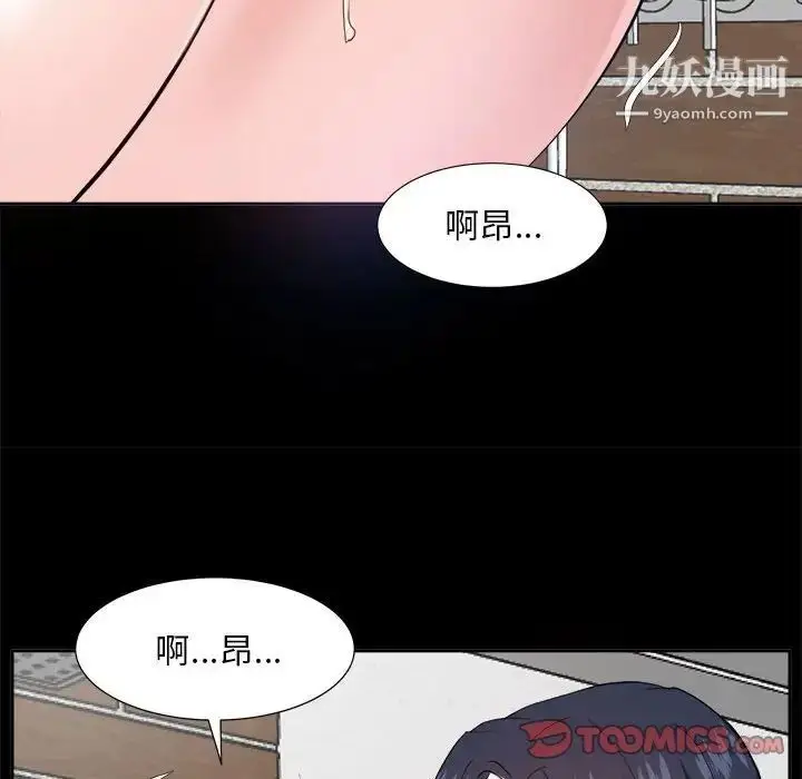 漫画《糖果恋人》第30话第63张图
