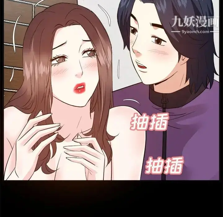 漫画《糖果恋人》第30话第64张图